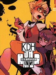贫乳翘臀兽娘女子高中生百合录