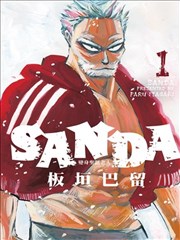SANDA