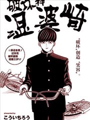 破坏神湿婆崎