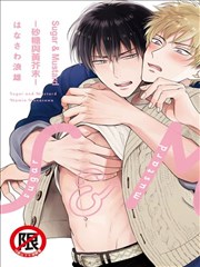 Sugar＆Mustard－砂糖与黄芥末－
