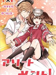 T×K Assortment 舰娘提督四格漫画合集