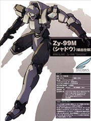 Full Metal Panic！ Another Mechanical Archive （Incomplete）