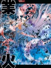 圣斗士星矢Episode。G Requiem（安魂曲）