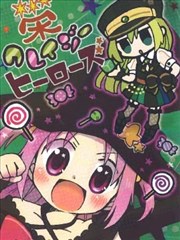 荣Crazy Heroes