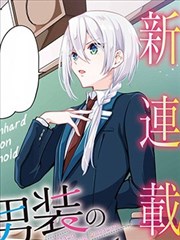男装拍档