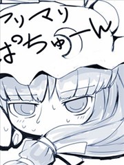 幸福终点