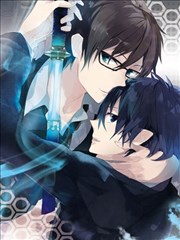 青之驱魔师同人本－雪燐之章－