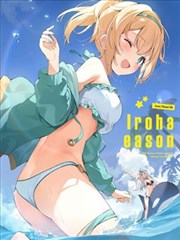 （C100） Iroha Season （ホロライブ）