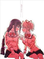 Lovely line