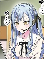 Ave Mujica的非日常4格漫画