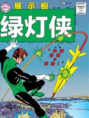 展示橱