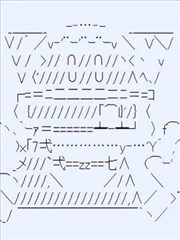 前囚犯魔法洛亚，被释放了