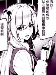 试著将傲娇青梅说的话翻译之后
