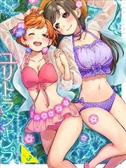 究极百合JUMP vol。3