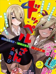 分身少女