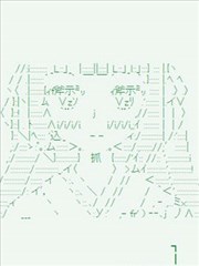 安科的制作方法