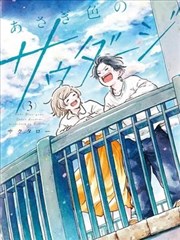 朝暮色的思乡病