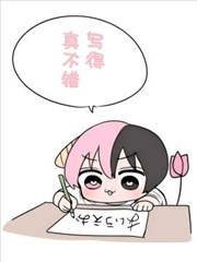 这周也要加油哦！