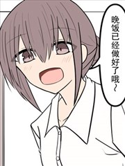 被幽灵女附身了