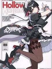 （C106）Outside the Hollow