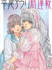 信仰2。0
