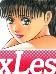无性婚姻