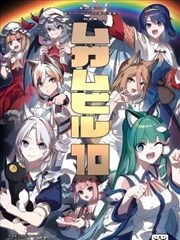 NEKO神