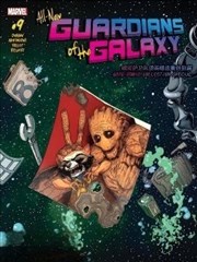 全新全异银河护卫队V1